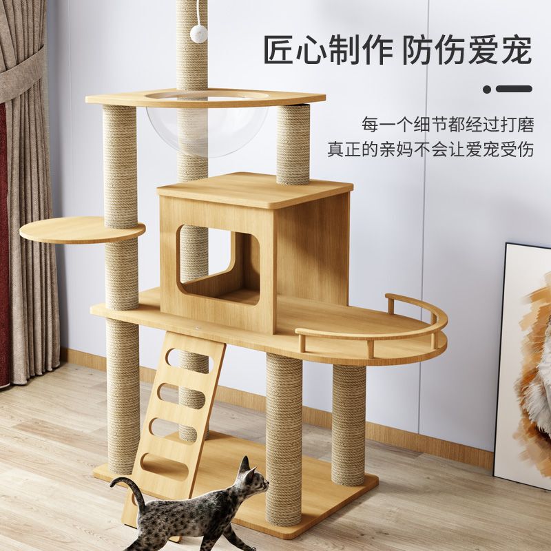 猫の棚の猫の巣の猫の木の一体の大型の猫の棚の宇宙室の猫のつかみ板の通天柱の猫の登り棚の敷地面積は小さいです。|undefined