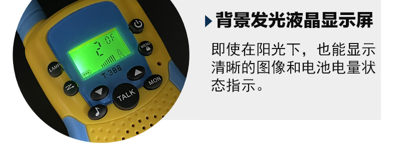 外贸跨境388儿童对讲机_12.jpg
