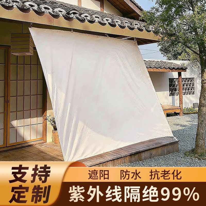 Sunshade cloth, canopy cloth, outdoor sunshade, rain shelter, sun protection, heat insulation, balcony, terrace, courtyard, camping, rainproof cloth wholesale