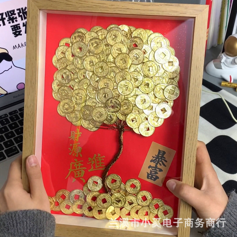 Money Tree DIY Handmade Photo Frame Material Package Gold Coins Housewarming Opening Prosperous Wealth Warm-Up Wealth Ornaments from All Directions