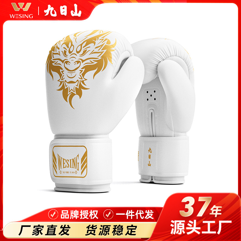 Jiurishan Boxing Gloves Adult Training Thickened Black and White Boxing Gloves Dragon Pattern Girls' Boxing Gloves Cross-border Wholesale