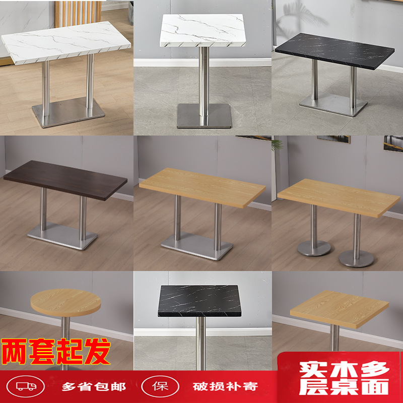 Commercial Breakfast Snack Fast Food Restaurant Tables and Chairs Set for Dining, Commercial Coffee Shop Restaurant