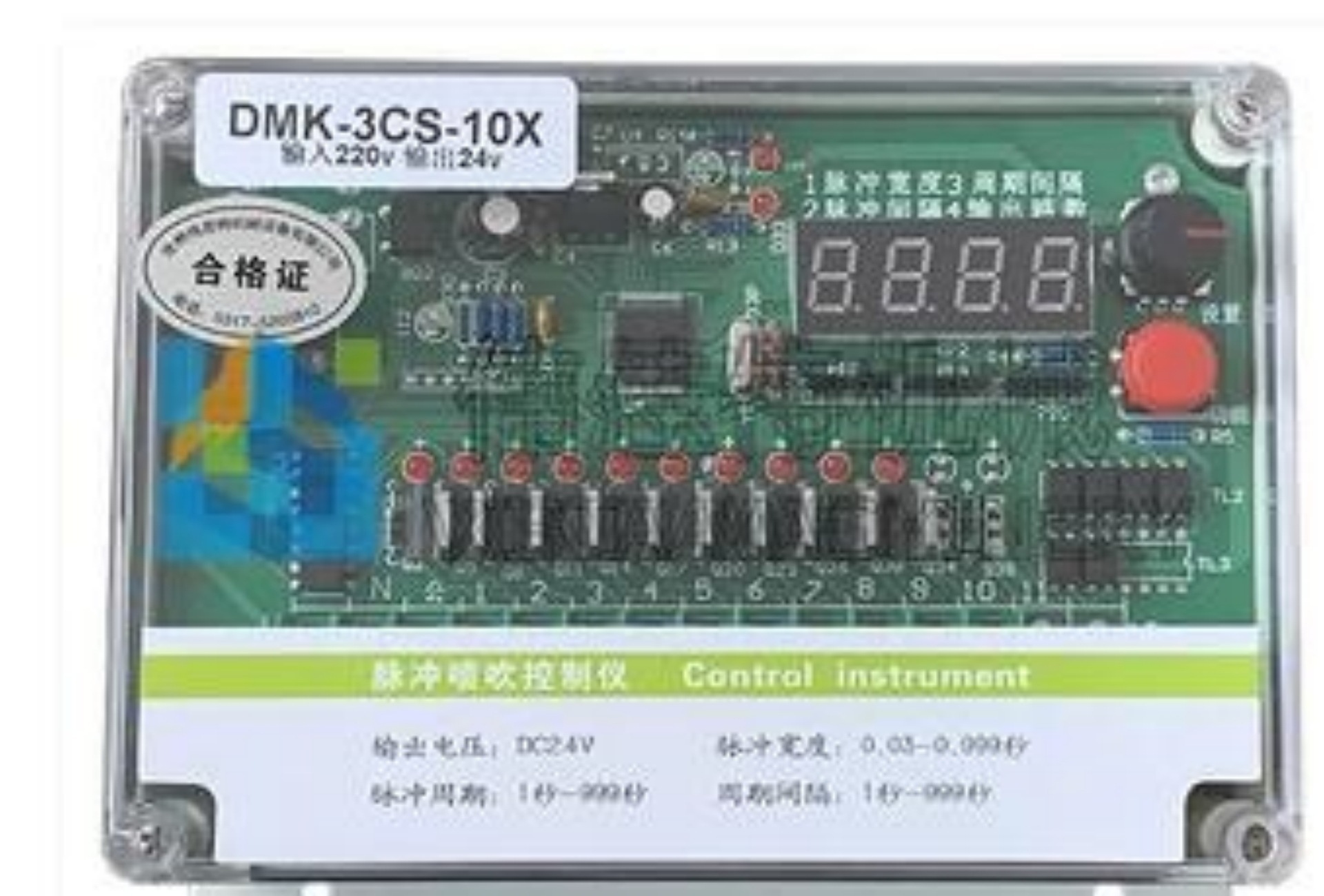 可编程脉冲控制仪 型号QS777-DMK-3CSA-40X库号M63201