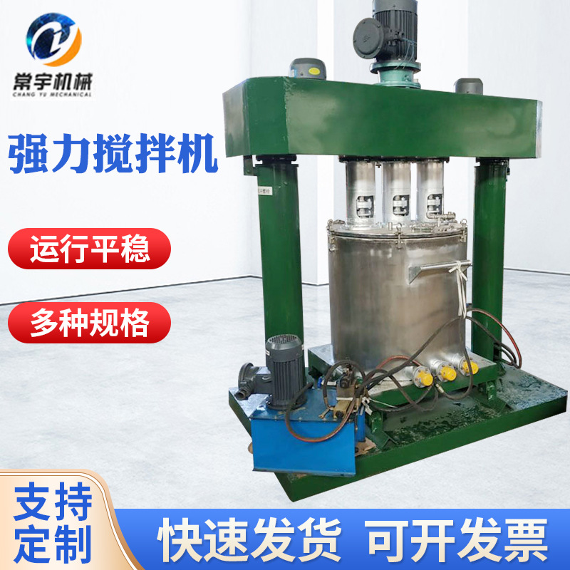 Equipment stainless steel