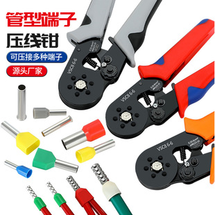 Vsc8 6-6 Tube Type Pin Crimping Pliers Cold Terminal Ve Hollow Pin Crimping Pliers En Electrician Wiring Hsc8