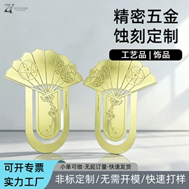 雕刻、打号;滤网;咖啡过滤器