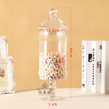 糖果罐子包邮带盖网红欧式透明玻璃樽糖缸储物瓶婚庆可爱创意装饰