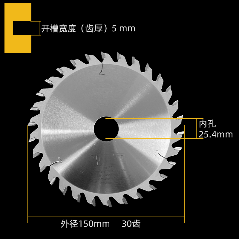 Hoja de sierra de ranura carpintería, hoja de corte de acero de tungsteno de aleación ancha, sierra de mesa portátil, fresado vertical, ranura de dibujo circular eléctrica