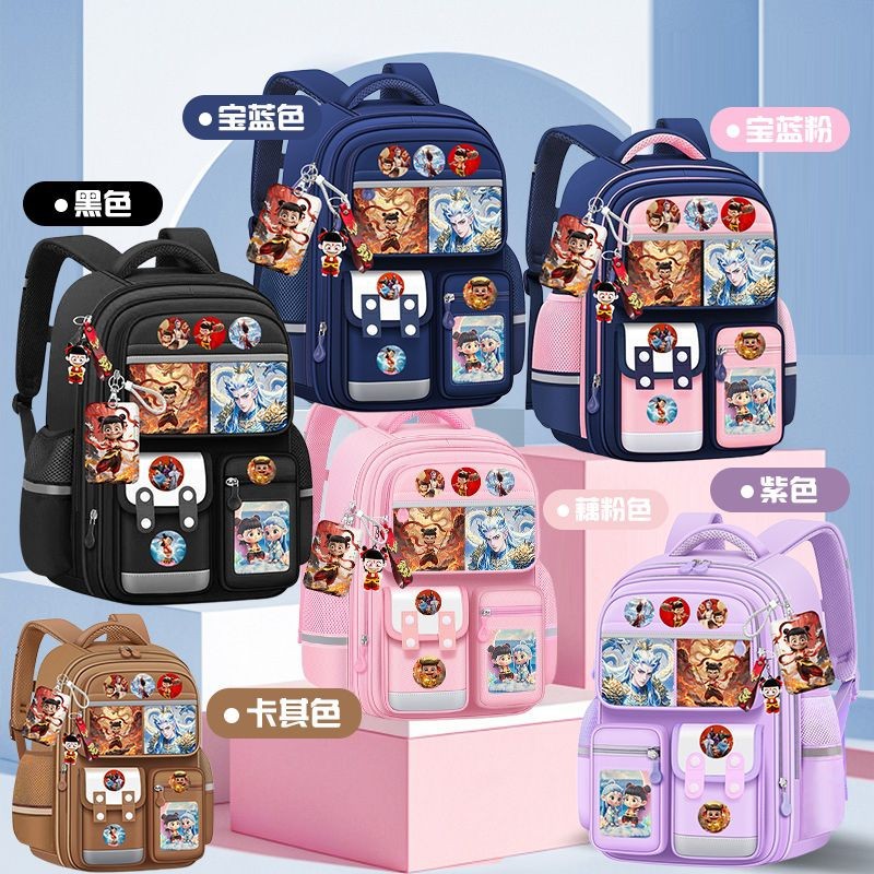 Nezha mochilas escolares estudiantes de primaria, niños, niños de sexto grado, reducción de la carga, niños mágicos, niñas de gran capacidad, protección de la columna, hombros, niños, hombres