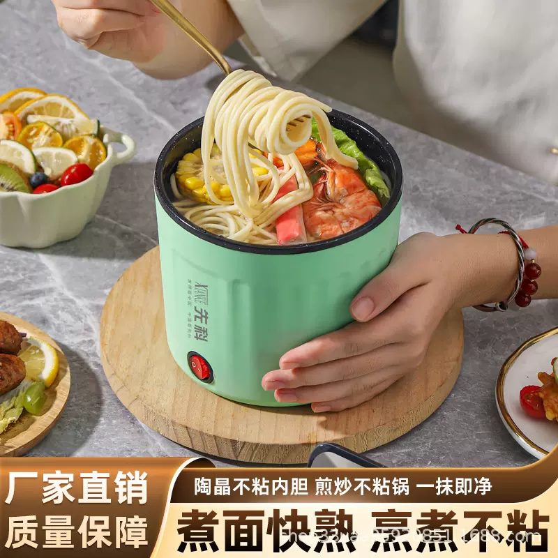 先科多功能电煮锅小型学生宿舍迷你一体锅小电锅泡面锅料理锅批发
