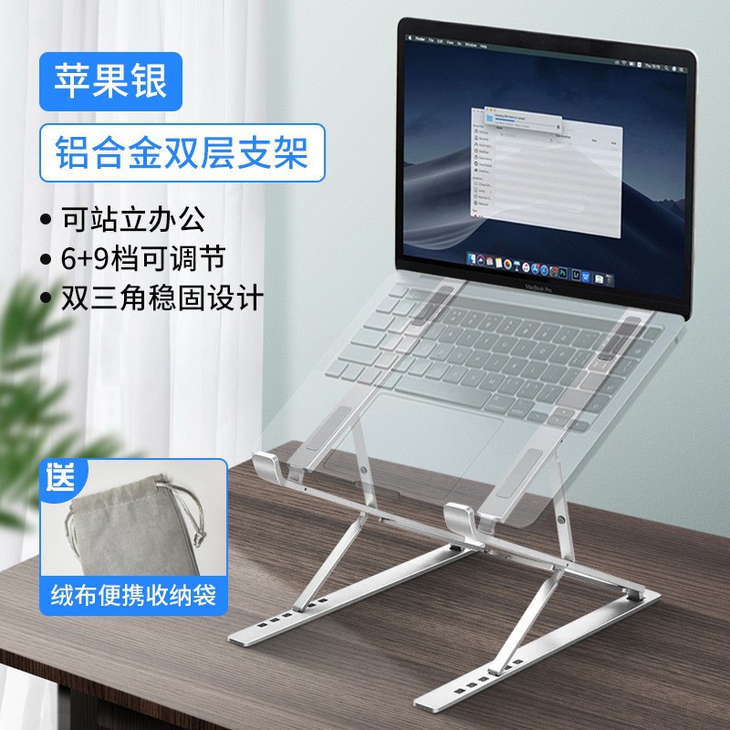 N8 soporte para computadora portátil aleación de aluminio doble disipación de calor plegable elevador plano suspendido para dormitorio de estudiantes