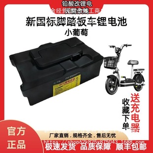 ̤���ƿ܇����48V�늳�12��20ah�������ŵ�̨⏐۬�ͨ��