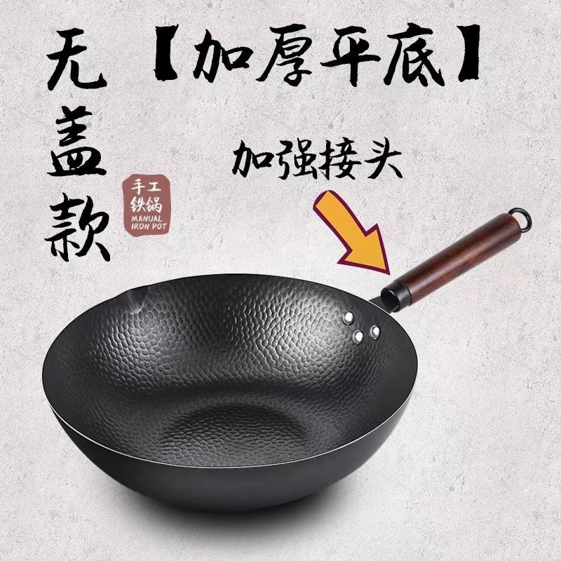 32cm 장추 단일 냄비(뚜껑 없음)