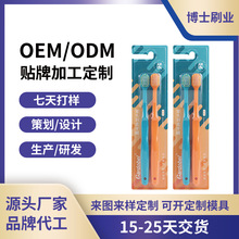 加工定制竹炭密植备长炭吸附清洁柔软牙刷2支装情侣款款旅行牙刷