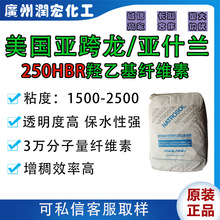 ��ʲ��HEC���һ���ά��250HBR �齺�������� 3������� ͸���ȸ�
