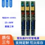 驱动大功率恒流隔离电源