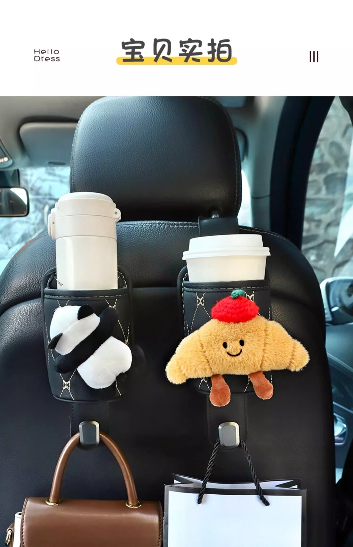 Car water cup holder multi-function storage car seat rear row hook storage car interior decoration good sense