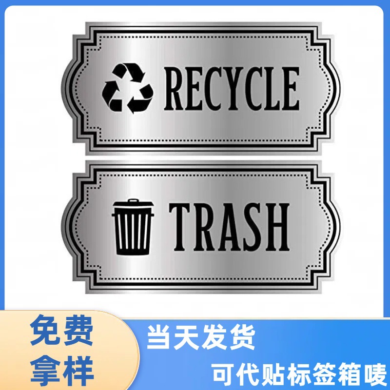 Spot Cross-Border Hot-Selling Recycling Garbage Sign Stickers Multi-Color Symbol Stickers Appearance Trash Can Label Stickers