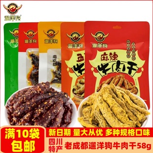 ����ţ���58g�Ĵ��خa���e�ϳɶ�ţ����ʳ���������໨�����l