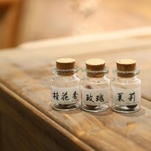 【花香三味】桂花·茉莉·玫瑰 三味香丸 每瓶3颗