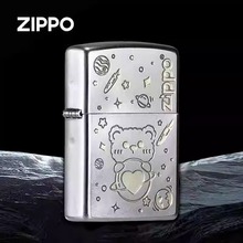 之宝ZIPPO打火机官方正品小熊星球防风煤油个性送男士zipoo送礼物