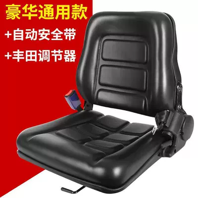 Engineering Vehicles and Agricultural Vehicles, Other vehicle seats - luxury-universal-model-adjustable-automatic-safety-belt