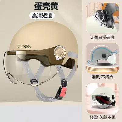 Motosiklet kaskı (dəbilqə) — half helmet - eggshell-yellow-hd-short-lens-increased-hardness-reinforced-and-strengthened-summer-helmet