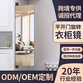 落地镜;家具五金;榻榻米