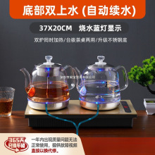 ȫ�Ԅӵײ���ˮ늟��ˮ���ݲ�������Ƕ��ʽ��̨һ�w�C늴����t