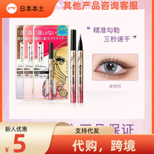 �ձ�kiss�۾��P�O��Һ�w�־÷�ˮ����Ⱦ����ɫ�۾��ɴ��l