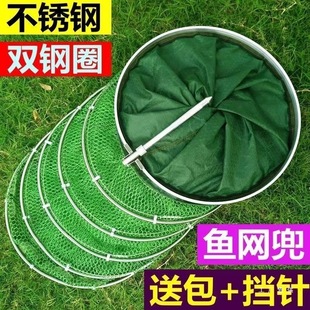 Stainless Steel Fishing Fish Protection Net Bag Fish Protection Bag Thickeneded Fishing Protection Fish Bag Foldableing Multi-Functional Thickeneded Quick-Drying Fish Net