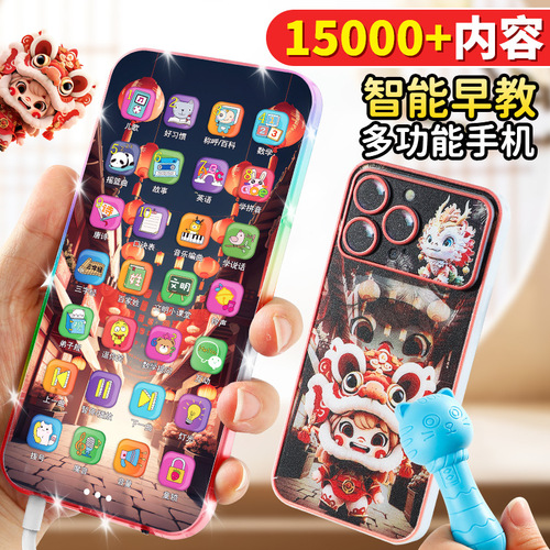 New educational early education machine, children's touch screen mobile phone, smart toy, baby enlightenment music, piggy phone, chewable