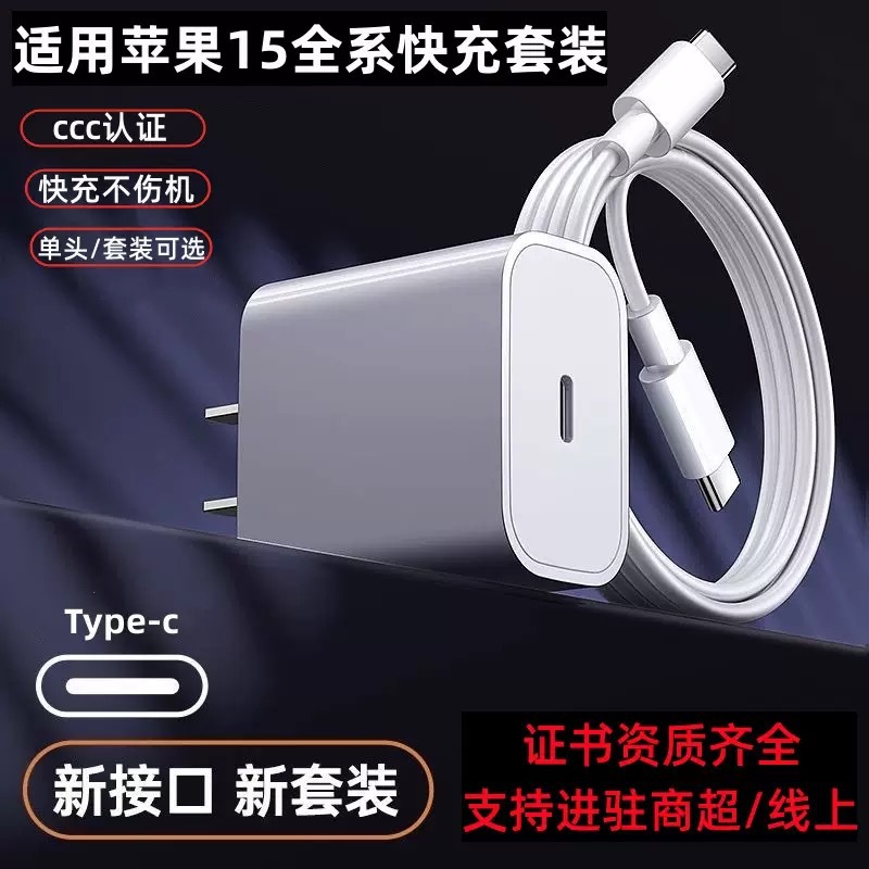 [Tesco] 120 cabeza de carga súper rápida para cargador de teléfonos móviles Huawei / Honor Certificación 3C