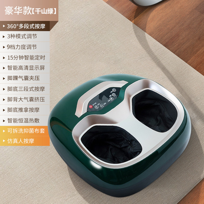 国境を越えた家庭用多機能足治療機の足裏マッサージ器を卸売りして、エアバッグを温めて足を押す機器を揉みます|undefined