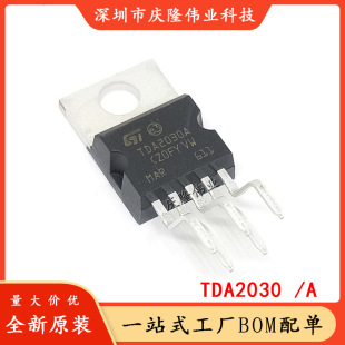 Brand new spot TDA2030A amplifier tube amplifier TO220-5 spot guarantee TDA2030
