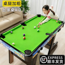 ̨�����Ӽ��Ã�ͯС���҃����������ͥС�W������̨���