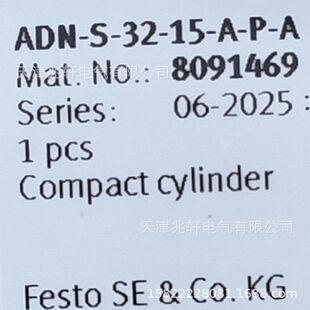 ADN-S-32-15-A-P-A����M˹�К��