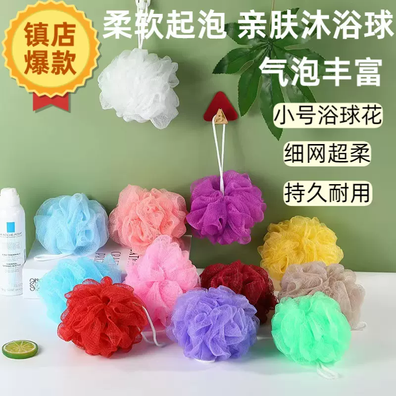 沐浴球女超柔软浴花搓澡球搓背可爱高档洗澡球不散沐浴起泡泡神器