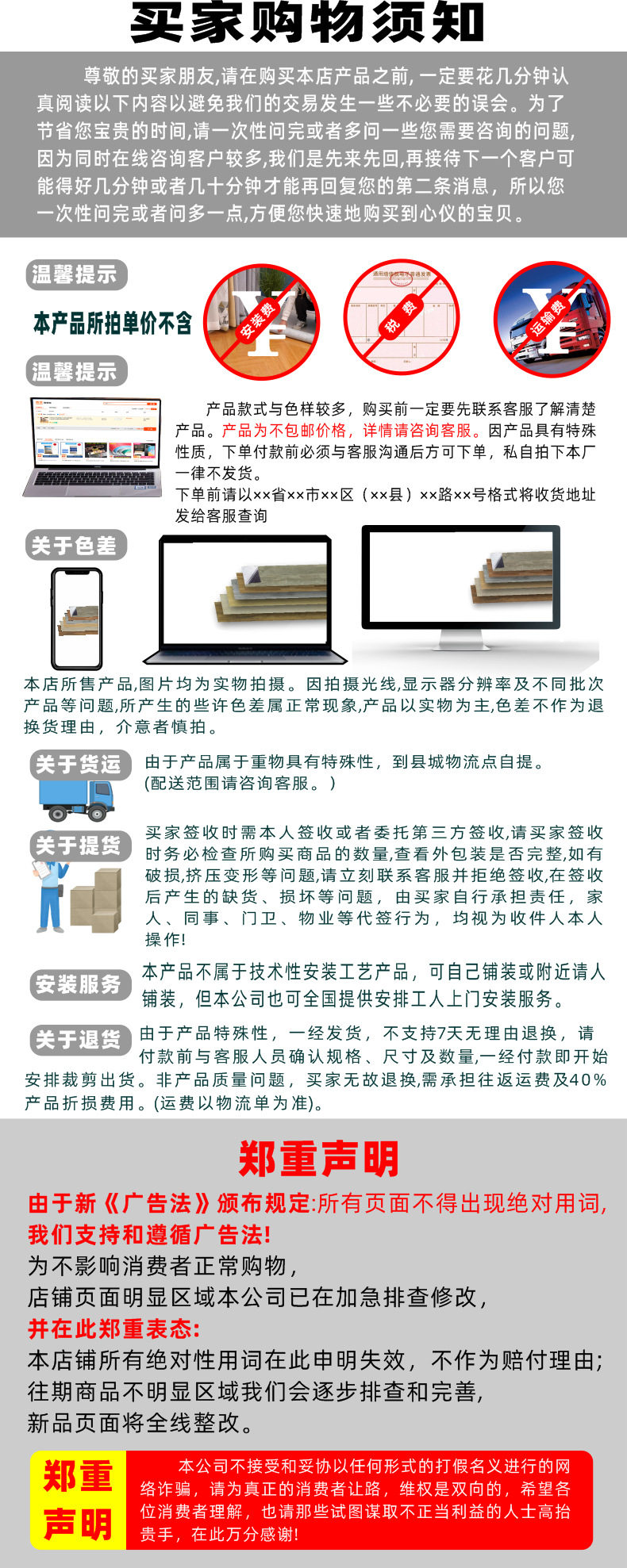 详情图11(通用).jpg