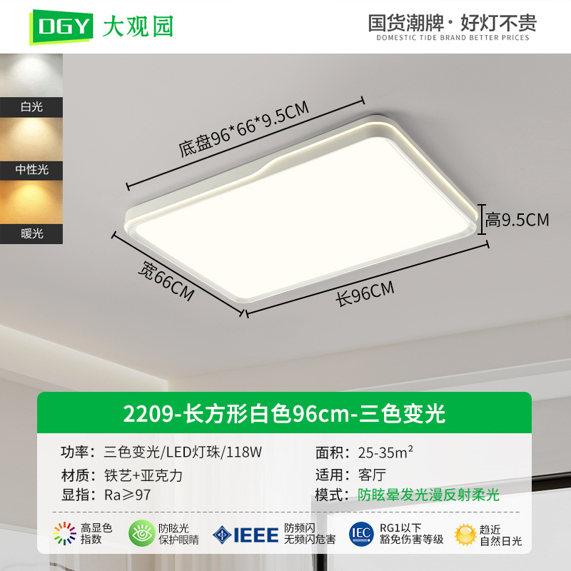 Luz de techo para el dormitorio 2026 nueva lámpara de techo LED lámpara de habitación minimalista lámpara moderna Zhongshan 357L
