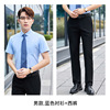 Shirt, mini-skirt suitable for men and women, work top, with short sleeve