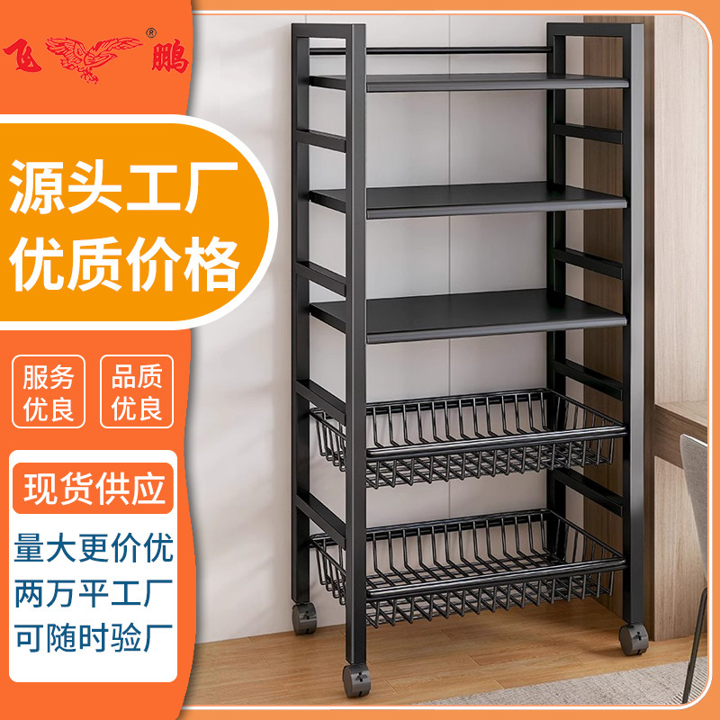 厨房置物架用具收纳菜篮子多功能家用零食储物架微波炉置物收纳架|undefined