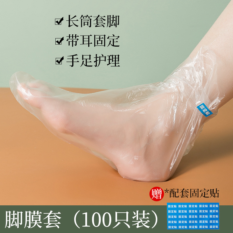 Disposable feet oil, waterproof protecting socks, plastic shoe covers, hand mask, medical gloves, against cracks