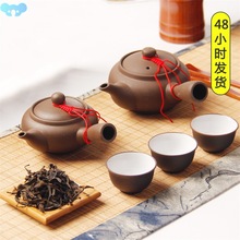 Japanese Style Purple Clay Handmade Tea Pot Chinese Tea Set