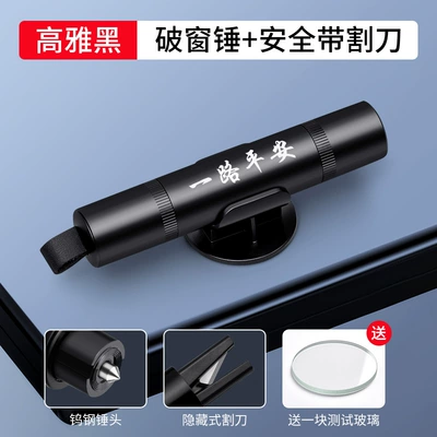 Breaker Safety Belt Cutter – Qəza çəkici - window-breaking-artifact-have-a-safe-journey-elegant-black-1