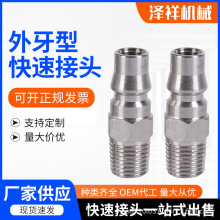 Ϳٽ^304P䓰i^ˮ܃zӽ^ǘ