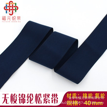 �ӹ�����4cm�o���\�]ƽ���ɾo��ѝѝ��������������