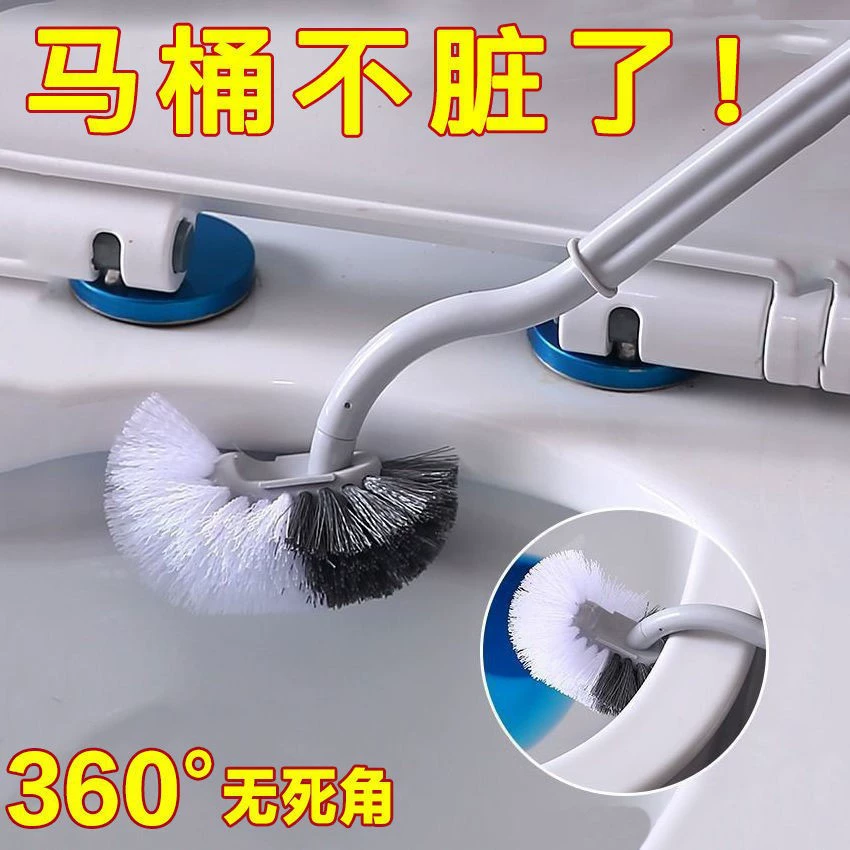 Японская туалетная щетка типа S без мертвых углов, без пятен, бытовая туалетная щетка мягкая и твердая шерсть дизайн источника