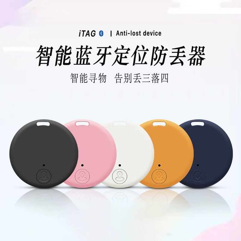 Устройство защиты от потери, интеллектуальный GPS-локатор, детский ключ от домашнего животного, сигнализация защиты от потери, двусторонний поиск объектов, длительный режим ожидания