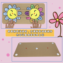 幼儿园数学区域区角玩具益智自制配对花朵小班玩教具材料中班大班
